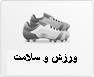 مراکز ورزشی